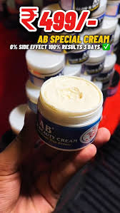 AB Special Cream